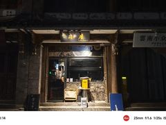 -大冰的小屋(大理古城店)