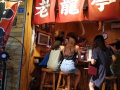 门面-老龙亭拉面店