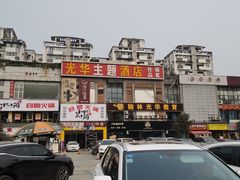 -沈妈砂锅(光华村店)