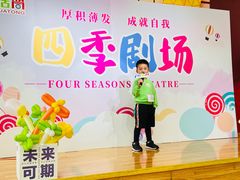-蓝话筒·少儿成人演讲口才·主持朗诵·戏剧表演(大华第一坊店)