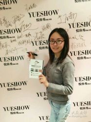 点击看大图 -Yue Show馨选·半永久纹眉纹眼线