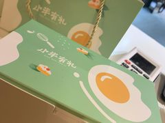 -小半有礼(天河南店)