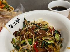 -华三爷拌面(宁波轻纺城店)