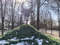 -呀路古热带植物园