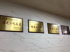 -金宝鸭肉店(祥和广场裙楼店)
