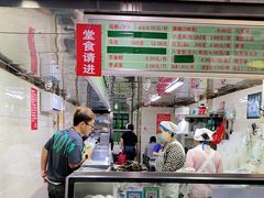 -芳婆糕团店(王府大街店)