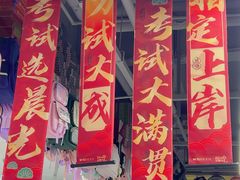 -西北轻工批发市场
