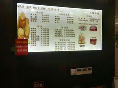 菜单-毛华美食(清扬路店)