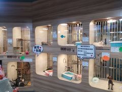 -1013 PET SHOP 宠物商店(近铁城市广场店)
