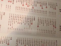 菜单-广东道至正餐厅(区庄店)