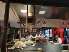 -古市香跷脚牛肉·非遗传承单位