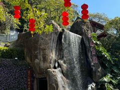 -鸿山公园