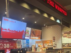 -汉堡王(歌斐中心店)