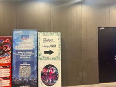 -歌友汇KTV(大悦城11层店)