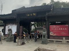 -上海醉白池公园
