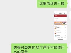 -85度C(上海广元店)