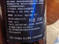 -Ambra Haus琥珀屋精酿餐厅(宝山店)