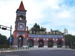 -莫干山风景区