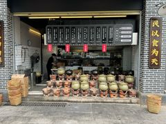 -广府乡下·饭庄(新港东路店)