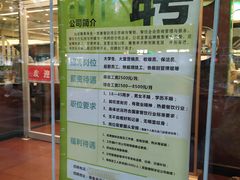 -雅泰来(解放路店)
