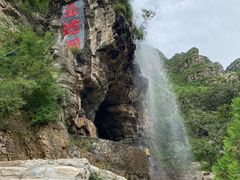 -北京乐谷