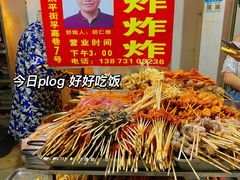 -胡仁根胡记炸炸炸