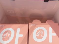 -悠个炸鸡(南京创始店)