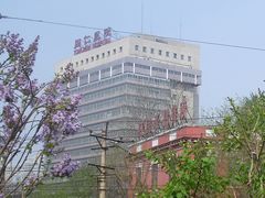 -首都医科大学附属北京同仁医院(西区)