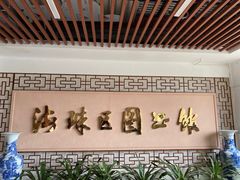 -海珠区图书馆