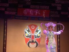 -盖碗儿梨园·变脸吐火·川剧(天府广场店)