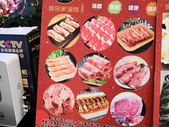 -佩奇家涮烤