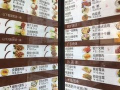 菜单-百家鸡味馆(清泰店)