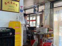 -建国蚵煎蚵面