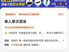 -合肥先民游泳俱乐部