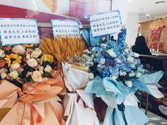 -原麦山丘(世纪金源店)