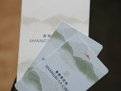 -深圳香格里拉酒店