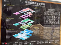 -海口市博物馆