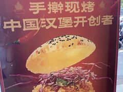 -塔斯汀中国汉堡(白云京溪地铁站店)