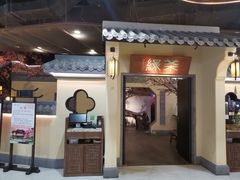 门面-绿茶餐厅(昌平悦荟店)