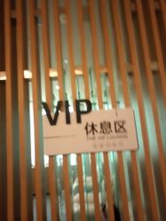 -Yestar艺星医疗美容医院
