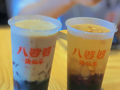 -八婆婆烧仙草(曾厝垵店)