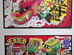 -时尚天河商业广场