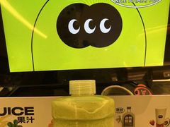 -混果汁(喜荟城店)