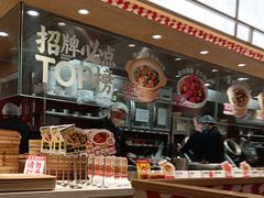 -乡村基·川味现炒大王(熙悦天街店)