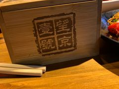-望京一号·重庆江湖菜(工体店)