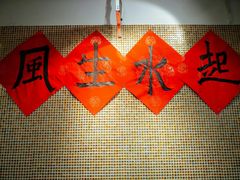 -捷信牛奶甜品世家(五道口店)
