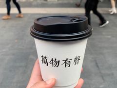 -HUG COFFEE(鼓楼店)