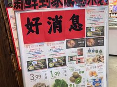 -超市发超市(学院路店)