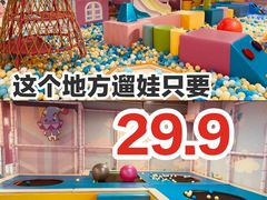 -星舰梦航(广百广场荔胜店)