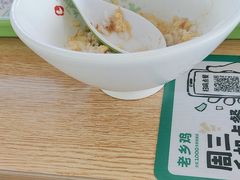 -老乡鸡(合肥高铁南站店)